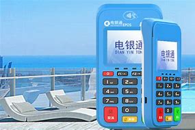 玉林公司POS机